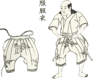 LA CULOTTE BOUFFANTE portée sur le kimono laissait aux deux jambes une complète liberté de mouvement.