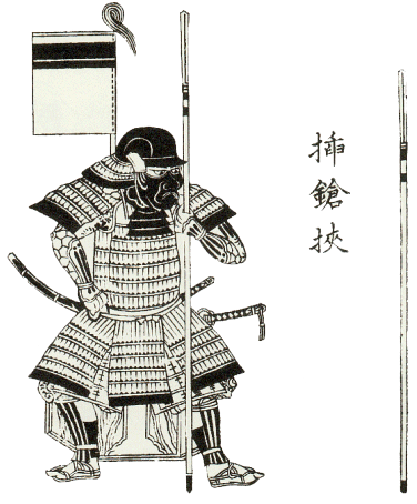 HOMME DE GUERRE, le samurai noble symbolisait les idéaux de force et de courage qui étaient ceux de l'époque féodale.